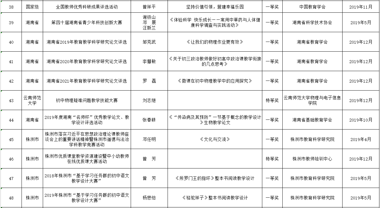 e72abb3c31c2701765640c52f8fa6b6.png
