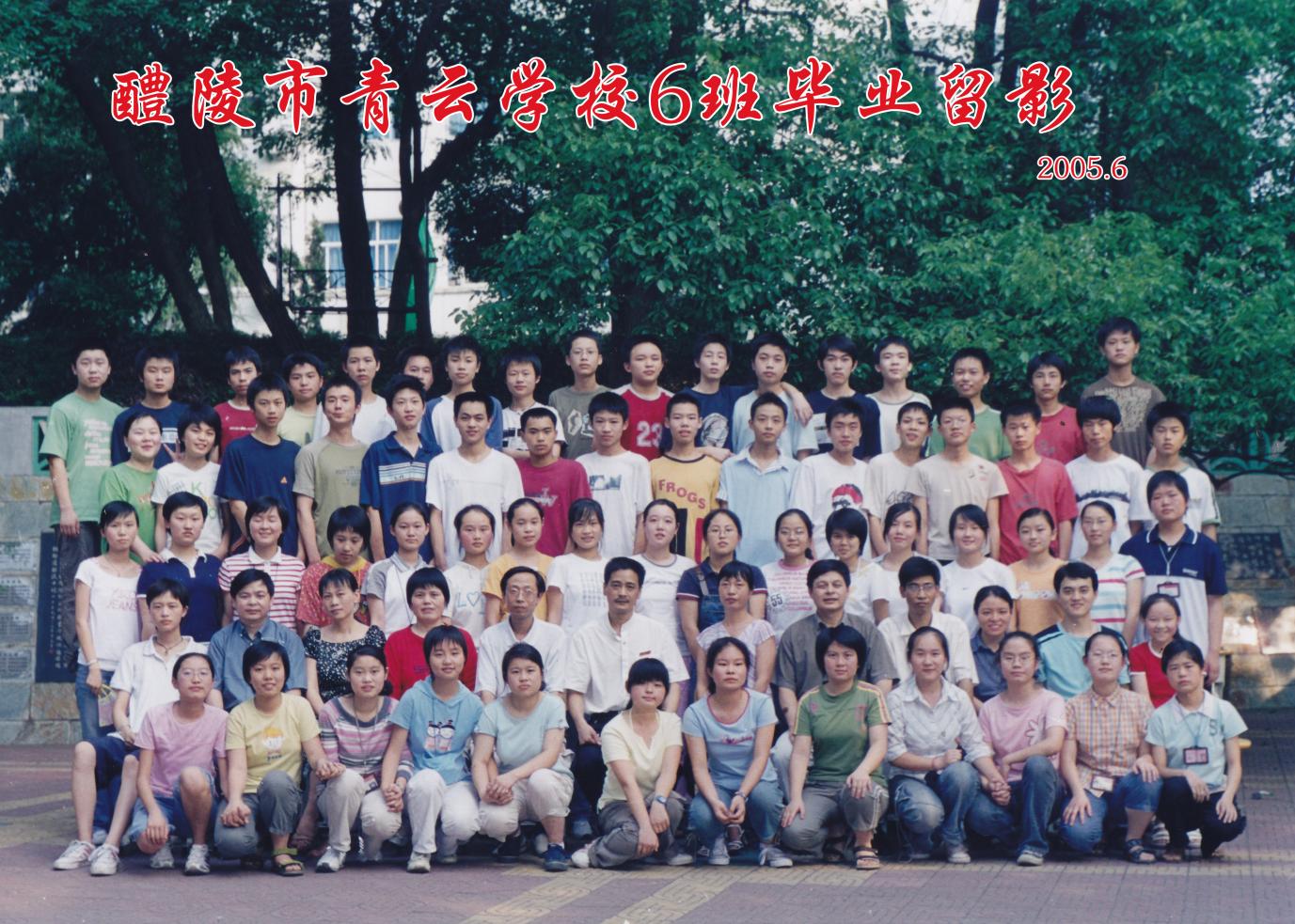 fcfc4735707211644bd5d3168e80070